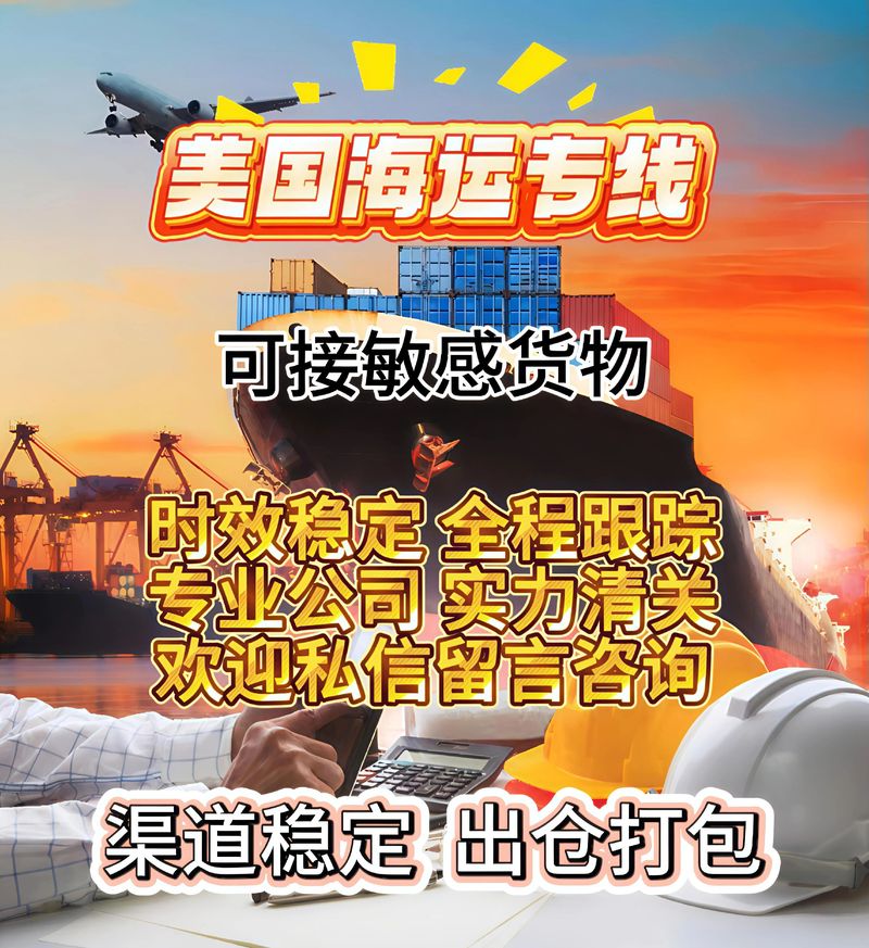 '国际贸易公司'行业新趋势探讨