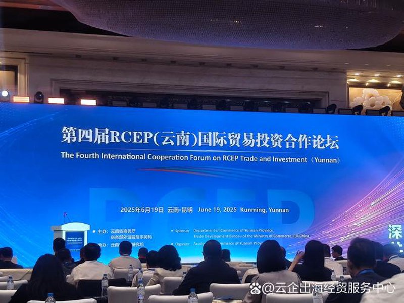 昆明进出口行业的最新动态：打造西南外贸新高地
